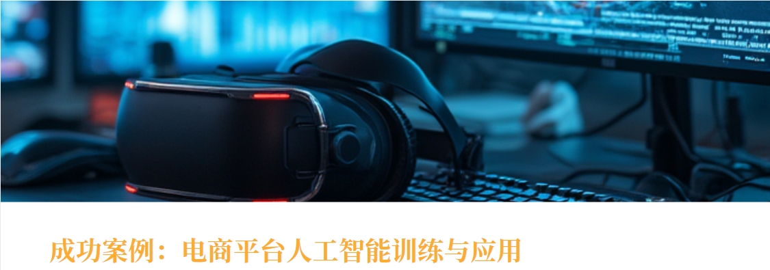 多渠道服务-数字化渠道整合