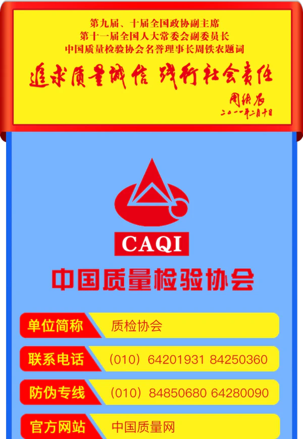 国家标准||5月1日起，消费品售后服务将迎来这些变化（附一图读懂）