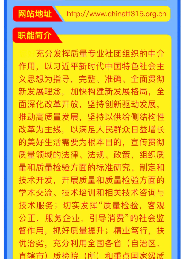 国家标准||5月1日起，消费品售后服务将迎来这些变化（附一图读懂）