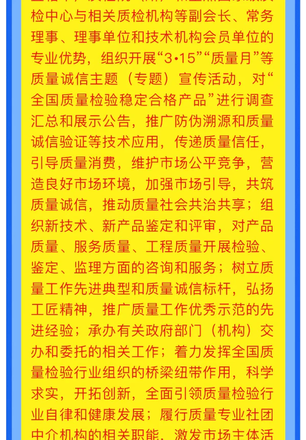 国家标准||5月1日起，消费品售后服务将迎来这些变化（附一图读懂）