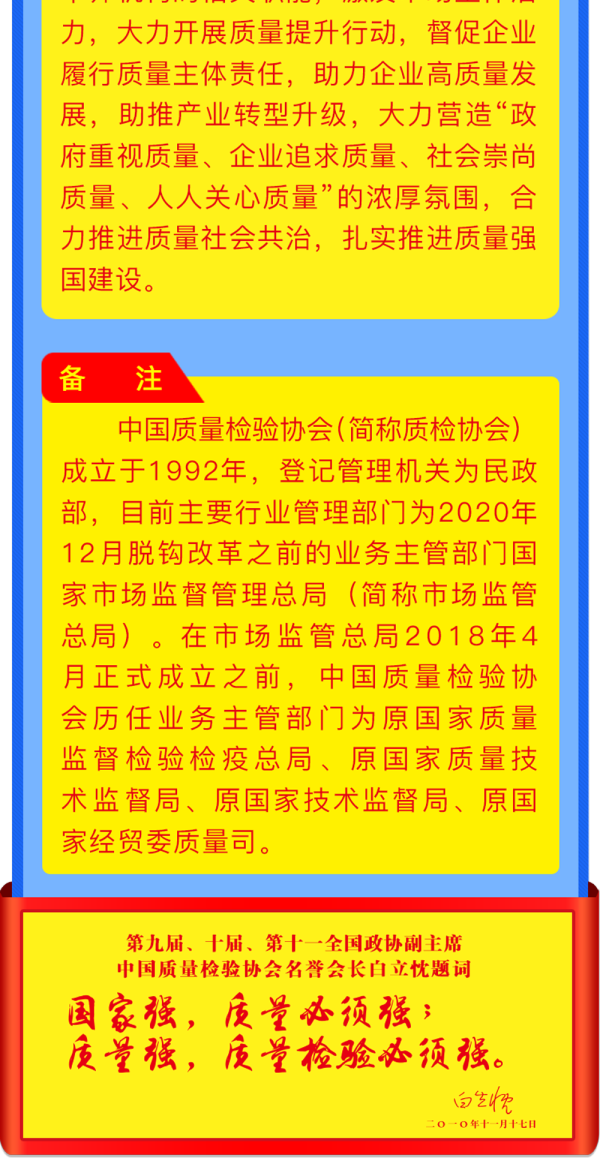 国家标准||5月1日起，消费品售后服务将迎来这些变化（附一图读懂）